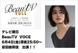 テレビ朝日 ｢BeauTV  VOCE｣